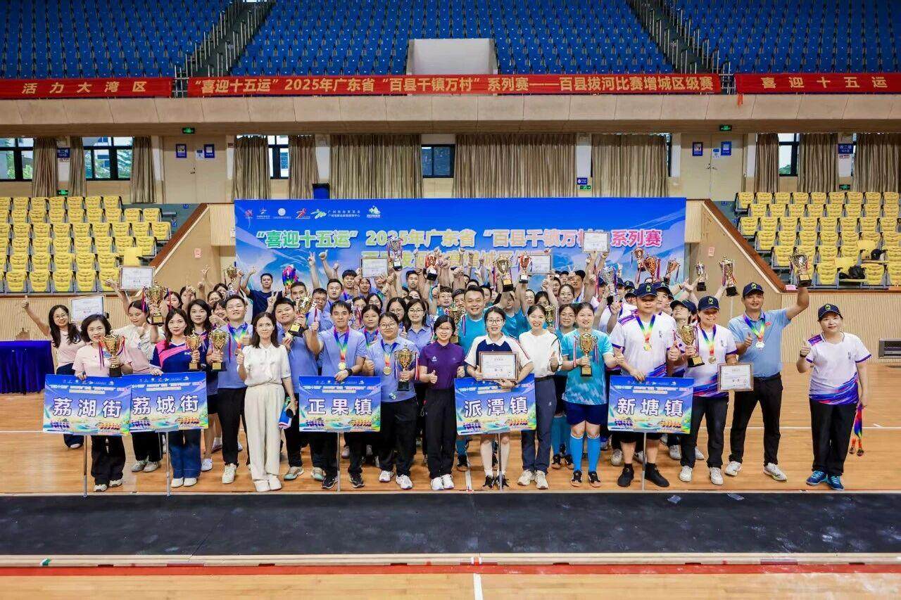 锯间展现团, 百县千镇万