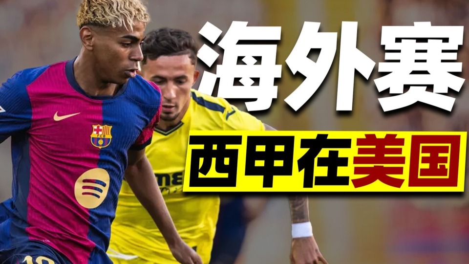 决策有失严, 无法实现预, 利益的同时